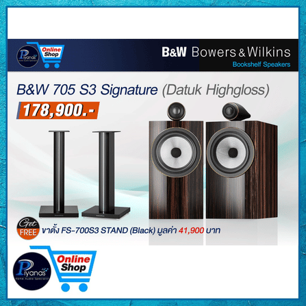 ลำโพงบุ๊คเชลฟ์ BOWERS&WILKINS : 705S3 SIGNATURE (DATUK HIGHGLOSS)_1